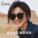 LESCA LUNETIERgm墨镜女款夏防晒高级感2026新款防紫外线开车专用太阳眼镜男圆脸