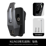 闽超小牛N1/N1S电动摩托车挂钩行李头盔NQi挂钩CNC铝合金改装承重 N1/N1S有孔挂钩-钛色
