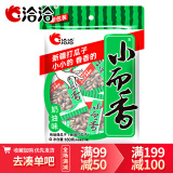 洽洽 【满99 -50】小而香奶油味西瓜子540g(约42独立小包)西瓜籽零食 540g奶油+180g奶油（共约57袋）