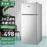 志高（CHIGO）冰箱双门迷你小型电冰箱 家用租房冷藏冷冻 节能低噪 78L星光银【2-3人使用】