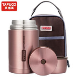 泰福高（TAFUCO）保温不锈钢真空焖烧杯焖烧壶粥桶单层 T2005褐色 1000ml