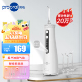 博皓（prooral）冲牙器/洗牙器/水牙线/洁牙器 立式设计 5025pro（原5002升级版）瓷白