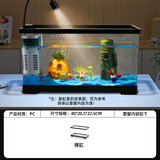 Barbarous Growth鱼缸水族箱客厅阳台家用中小型自循环懒人免换水生态塑料金鱼缸 40裸缸【氛围造景 超强抗摔】 白色