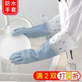 诗佩琪（SVORIAHI）厨房加绒防水手套女洗碗橡胶家务清洁胶皮洗衣服刷碗 蓝色（防水加绒宽口手套） 1双 L
