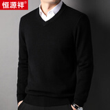 恒源祥羊毛衫男V领加厚鸡心领毛衣秋冬新款中年纯羊毛保暖针织衫套 黑色 L 175/50/110