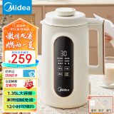 美的（Midea）豆浆机 1.35L大容量全自动免煮1-6人食 细腻免滤家用破壁机 2-12H预约多功能料理机 DJ13B-DG01