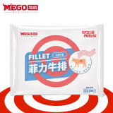 牧标 谷饲清真牛肉整切菲力牛排100g*10片套餐团购黑椒味牛排
