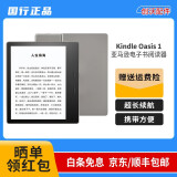 【二手95新】Kindle 全新亚马逊 Oasis 电子书阅读器 墨水屏电子书 1代-4G内存-WiFi版-银灰