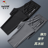 啄木鸟【两条装】冰丝裤男夏季薄款男士休闲直筒速干宽松大码男装长裤子 直筒黑色+灰色 3XL 【140-155斤】