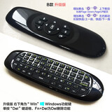 WALKFISH 空中键鼠 迷你无线键盘鼠标套装2.4G电脑电视机顶盒飞鼠语音遥控器 B款【麦克风+无夜光】