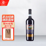 茅台（MOUTAI）老树藤系列S35 干红葡萄酒 750ml 单支装