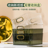 哈乐熊 HA LE BEAR亚克力桌面收纳盒化妆面膜护肤品透明PET饰品盒收纳办公室收纳筐 镀金把手-可叠加【轻奢白1个装】