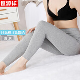 恒源祥秋裤女士薄款棉打底裤线裤单件弹力大码内穿保暖裤秋 【修身棉莱卡】浅灰 L 170