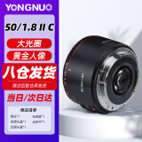 永诺（YONGNUO） 50mm F1.8II一代二代 适用微单小痰盂镜头大光圈定焦支持手动对焦 50mmF1.8II 佳能EF口 黑色