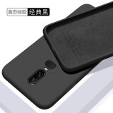 欧米滋 一加6手机壳一加六液态硅胶oneplus6保护套1+6T全包防摔软壳A6000磨砂潮男女款 一加6【经典黑】肤液态硅胶 - 送钢化膜