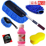 驰航 洗车刷汽车掸子套装车用长柄蜡拖软毛加长伸缩杆除尘掸洗车拖把 清洗套装2蓝