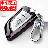 沃霆宝马3系X3/X1/X5/X7钥匙包1系530li全包壳5系7系刀锋男女钥匙扣套 A款（经典黑+金属扣）