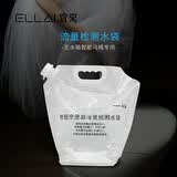 宜来卫浴智能马桶无水箱一体坐便器用水压测试袋4.5L水流量检测水袋