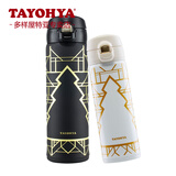 多样屋（TAYOHYA） 真空不锈钢保温杯学生户外便携保温/保冷单手弹盖水杯情侣杯 黑色+白色对杯 600ml