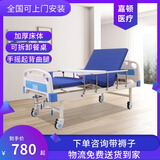 嘉顿老人医用护理床家用多功能卧床瘫痪病人手动翻身床医疗床升降 GD加厚双摇起背抬腿 C款【含餐板万向轮】