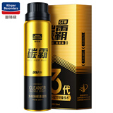 固特威碳霸GT燃油宝除积碳汽车燃油添加剂发动机内部喷油嘴油路可定制