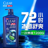 清扬（CLEAR）男士蓬松去屑洗发水1.2kg 止痒活力运动型1200g 哈兰德同款洗头膏