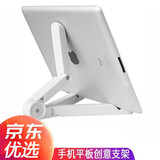 MGPG 手机支架懒人直播落地式床头平板ipad电脑汽车车载三角便携折叠桌面小米三星苹果华为一加红米