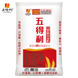 五得利面粉六星超精小麦粉25kg包子饺子馒头家用50斤