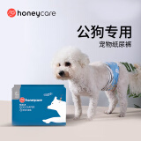 HONEYCARE狗狗纸尿裤公狗尿不湿尿片安全裤XS适用体重2-5kg/12片装