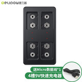 德力普（Delipow） 9v充电电池 USB锂电池大容量万用表话筒吉他方块形6F22九伏9号电池
