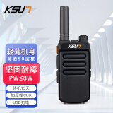 KSUN TFSI 步讯 对讲机 X-65TFSI MAX超长待机15天 轻薄民用 迷你微型机户外手持台对讲器