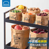 乐扣乐扣可水洗牛皮纸袋冰箱食品收纳袋干花绿植花盆储物袋加厚大码防水 小号【100mm*150mm】-1个装