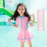 佑游儿童泳衣女童分体防晒带胸垫中大童韩版公主可爱女孩温泉游泳衣 粉色短袖+泳帽 3XL(125-135CM)