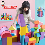 孩子宝贝EVA泡沫积木玩具儿童幼儿园1-2-3-6岁大软体环保早教生日礼物拼接 巨大号32块-7cm厚
