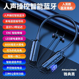 ggr新款颈挂式耳机 蓝牙耳机双耳华为苹果安卓 带内存无线运动跑步MP3挂脖式真无线超长待机游戏吃鸡 智能声控（128G内存卡）入耳黑