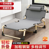 启励折叠床单人午睡床折叠躺椅家用办公室午休床简易行军床医院陪护床 【加粗方管】68cm+透气布面