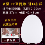 夜美优马桶盖通用 老式盖板坐便器配件 家用上装马桶圈 加厚缓降V型座便盖子 079 PP原料079（金属支架加厚缓降）