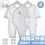 翘脚鸭 婴儿衣服新生儿连体衣秋冬季满月宝宝内衣纯棉打底刚出生春秋款 蓝小熊2件【夏季·系带款】 52码（新生或待产）