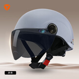 雅迪头盔3c认证摩登光芒热浪白鲨电动车摩托车自行车助力车四季男女通用轻便式E1防晒灰色