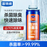 固特威车内除味除臭汽车空调杀菌清洗剂去除异味车用内饰空气清新剂喷雾 热岛果香 150ml 1瓶