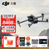 大疆 DJI Air 3 双摄旅拍无人机 全向避障飞行器 长续航遥控飞机 高清图传专业广角航拍器 DJI Air 3畅飞套装（DJI RC-N2） 标配（不含随心换） 标配（不含内存卡）