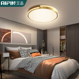 艾品（AIPIN）LED客厅餐厅卧室吸顶灯轻奢简约书房灯美式全铜超薄灯具套餐 美式吸顶灯金30cm 适用5-10平方
