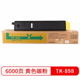 天色适用京瓷fs-c8520mfp墨盒fs-c8520 8520粉盒tk898墨盒c8520mfp 【6000页】TK898大容量粉盒/黄色