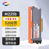 星朋M228B粉盒适用富士施乐P268b硒鼓M228DB墨粉M268DW碳粉P268B墨盒m225b M268DW 粉盒组件 大容量 一支