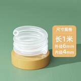 格非尔（Good fell）食品级硅胶吸管超长非一次性宝宝孕产妇喝水软管儿童牛奶水杯配件 1米长食品级硅胶 外径6mm内径4mm
