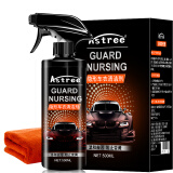 Astree汽车隐形车衣清洗剂保养液tpu护理剂车身改色膜清洁去污上光500ml