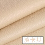 皮革面料大荔枝纹沙发布料软包硬包人造革手工diy床头皮子pu皮料 28号淡卡其