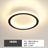 莱盏豪灯 过道灯走廊灯人体感应灯玄关入户创意LED衣帽间阳台灯小吸顶灯 黑色A款20CM -25瓦 雷达人体感应