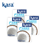 KARA牌经典椰浆200ml*4 奶茶店专用西米露生椰拿铁甜品椰浆饭