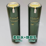 姬存希柔肤水焕颜乳蜗牛原液水乳补水保湿滋润修护柔肤水焕颜乳 焕颜乳1